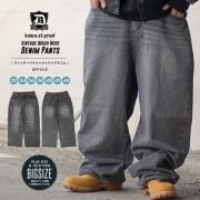 スーパーワイド デニムパンツ バギーパンツ ワイド ジーンズ メンズ ビンテージウォッシュ ブラック デニム 大きいサイズ ルーズ 極太 おしゃれ ブランド DOP dpdt113