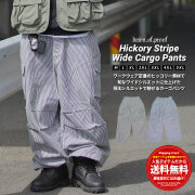 スーパーワイドシルエット ヒッコリーストライプ カーゴパンツ メンズ ワーク ミリタリー 作業着 大きいサイズ ルーズ ワイド 極太 おしゃれ ブランド DOP dpdt116