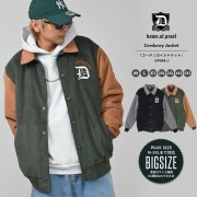 スタジャン レターマンジャケット メンズ レディース 中綿 コーデュロイ 切替 ロゴ刺繍 大きいサイズ B系 ストリート ブランド dpjt089