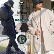 ウールライク オーバーサイズ チェスターコート メンズ 裏キルティング 中綿 大きいサイズ おしゃれ ブランド DOP B系 ファッション dpjt094