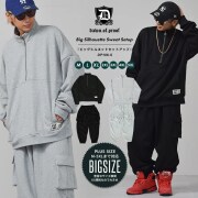 【再入荷完了】超ビッグシルエット スウェット 上下 メンズ 裏起毛 セットアップ オーバーサイズ スエット カーゴパンツ 2点セット 大きいサイズ B系 ストリート ブランド dpst186