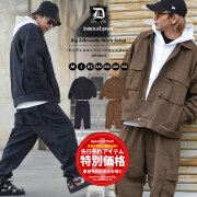 コットンツイル ワーク セットアップ メンズ シャツジャケット カーゴパンツ 上下 2点セット オーバーサイズ ワイド 大きいサイズ dpst189