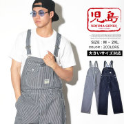 児島ジーンズ デニム＆ヒッコリーオーバーオール メンズ 岡山デニム ブランド 国産 日本製 RNB-1220 kgst001