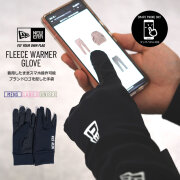 ニューエラ 手袋 グローブ スマホ対応 メンズ レディース NEW ERA フリース ウォーマーグローブ ブラック×リフレクトホワイト 13772526 neadp1005