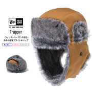 ニューエラ フライトキャップ メンズ レディース NEW ERA トラッパー The Trapper ライトブラウンダック 13750840 necdp1152