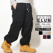 PRO CLUB プロクラブ スエット カーゴパンツ メンズ 大きいサイズ ヘビーオンス HEAVY 12oz 162 pbdt002 pbdt002