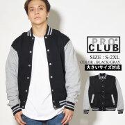 PRO CLUB プロクラブ スタジャン メンズ 大きいサイズ スタジアムジャケット 124 pbjt001  pbjt001