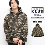 プロクラブ パーカー メンズ ヘビーウェイト スウェット 裏起毛 厚手 迷彩柄 カモフラ ブランド PRO CLUB #142 S～XL 秋冬 新作 pbpt009