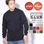 プロクラブ ロンT 長袖Tシャツ メンズ ヘビーウェイト オーバーサイズ 無地 ブランド レディース ペアルック カップル お揃い PRO CLUB #114 S～XL 秋冬 再販 pbtt003