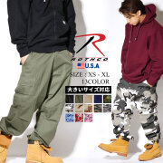 Rothco ロスコ カーゴパンツ メンズ 6ポケット Tactical BDU Pants Basic ミリタリー アーミー rhdt040  rhdt040