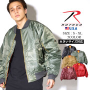 Rothco ロスコ フライトジャケット メンズ MA-1 Flight Jacket ミリタリー アーミー rhjt001  rhjt001
