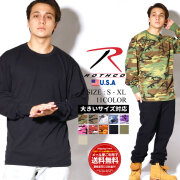 Rothco ロスコ 長袖Tシャツ メンズ Long Sleeve Camo T-Shirt ミリタリー アーミー rhtt001 rhtt001