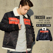 ミリタリージャケット フライトジャケット メンズ アウター 中綿 B-15 ボンバージャケット 大きいサイズ srjt006