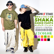 SHOOW TIME (ショータイム) ダンスパンツ ロングver 伸びる生地 バックにDANCE 4LIFE STDT002 stdt002