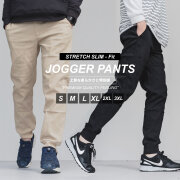 ジョガーパンツ メンズ スリム 細身 メンズ 美脚 カジュアル ゴルフ 長ズボン stdtm002x