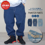 ペインターパンツ デニム メンズ ベルト付き ワイドパンツ バギーパンツ イージーパンツ アメカジ ワーク アウトドア thdt005
