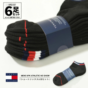 トミーヒルフィガー TOMMY HILFIGER ショートソックス 靴下 メンズ 6足組 6足セット 6PK ATHLETIC NO SHOW カジュアル ブランド USAモデル バレンタイン ギフト tmat027