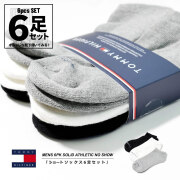 TOMMY HILFIGER トミーヒルフィガー ショートソックス 靴下 メンズ 6足組 6足セット おしゃれ ブランド 6PK SOLID ATHLETIC NO SHOW USA企画 tmat032