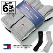 TOMMY HILFIGER トミーヒルフィガー ハイソックス 靴下 メンズ 6足組 6足セット おしゃれ ブランド 6PK SOLID ATHLETIC CREW USA企画 tmat034