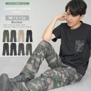 カーゴパンツ メンズ スリム ミリタリー 無地 迷彩 カジュアル おしゃれ ブランド 人気 春 夏 xlds001