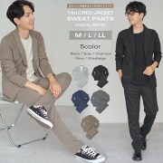 スウェット セットアップ カジュアルスーツ メンズ 裏毛 薄手 ライトオンス テーラードジャケット スウェットパンツ 上下 おしゃれ ブランド 人気 春 夏 xlss001