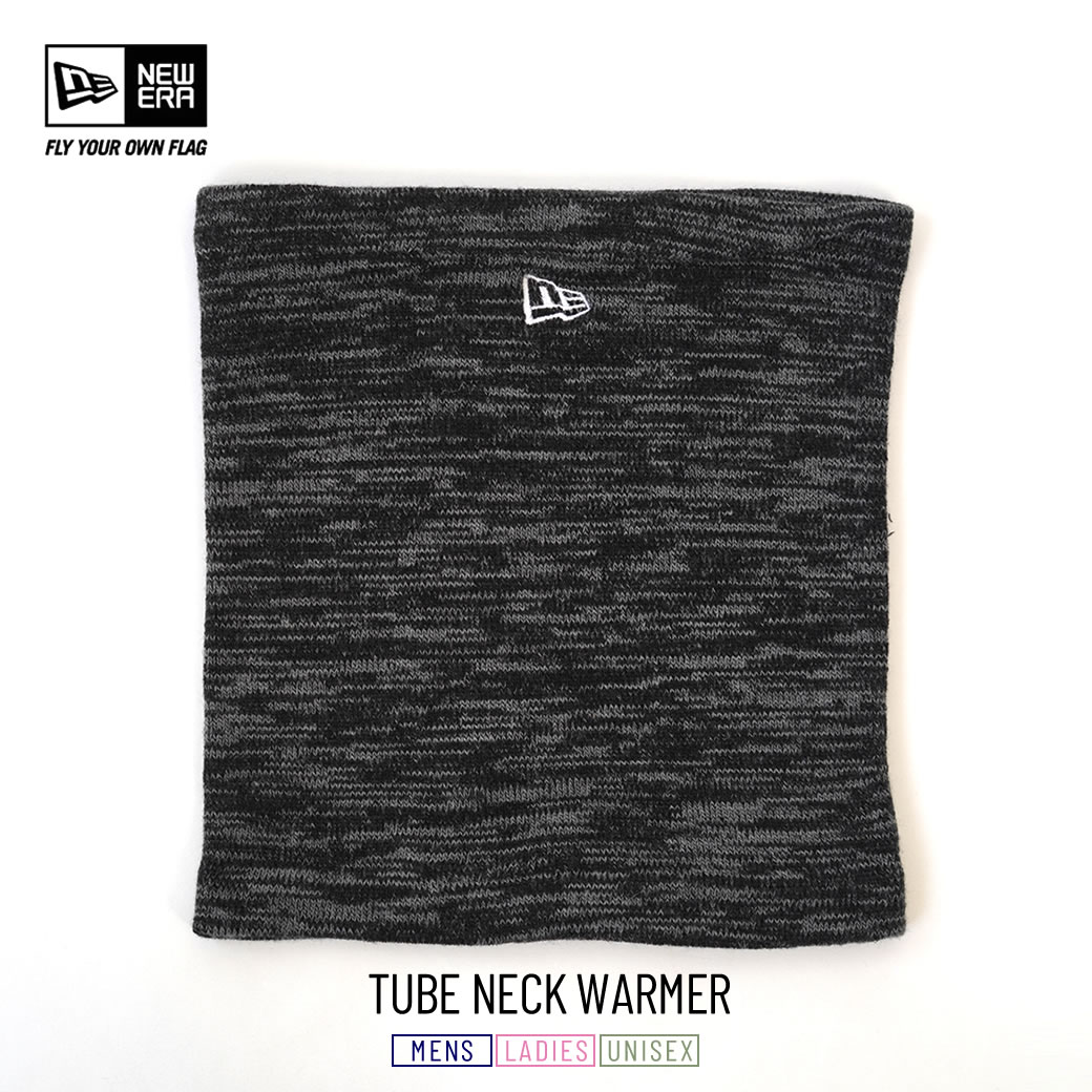 ニューエラ ネックウォーマー 2WAY スヌード メンズ レディース NEW ERA チューブネックウォーマー ブラック×杢ミディアムグレー 11321537 neadp1002