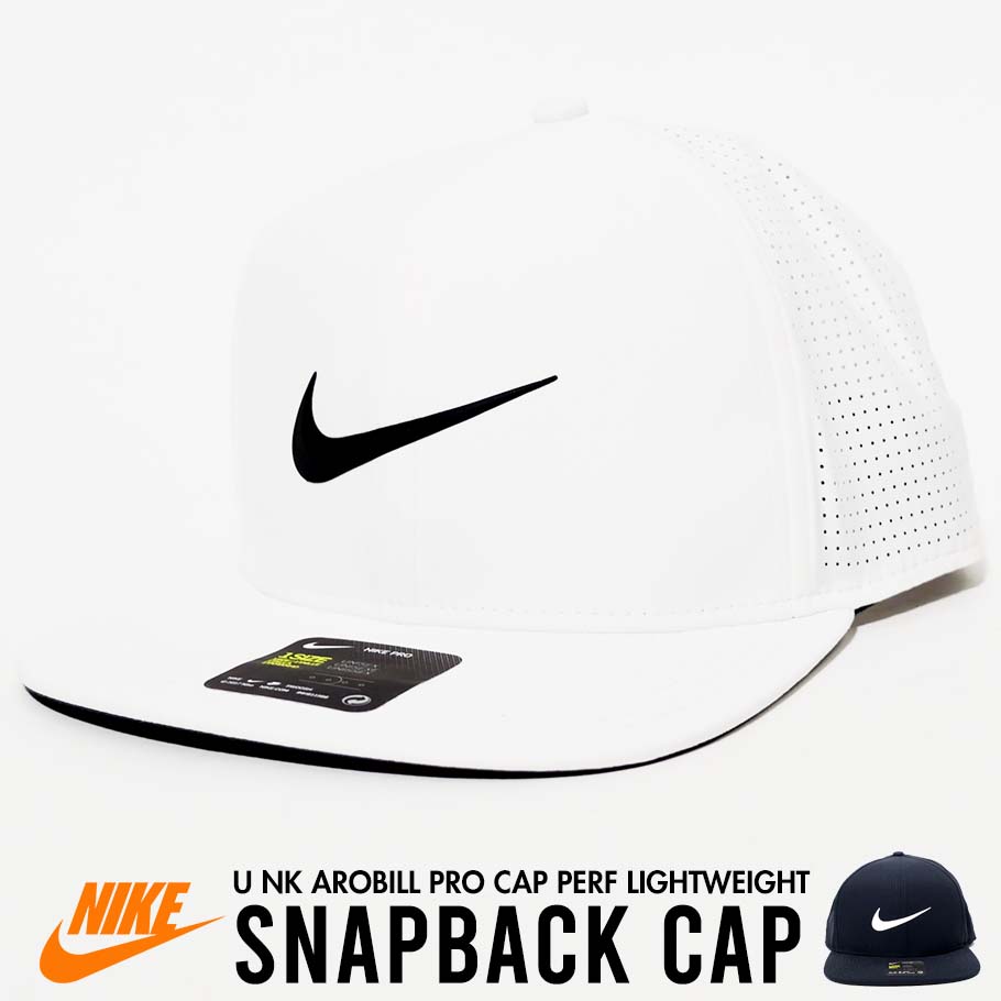 Nike ナイキ スナップバックキャップ メンズ レディース ロゴ ストリート系 スポーツ ファッション 2643 帽子 通販 ファッション メンズ ストリート系 B系ファッション 通販