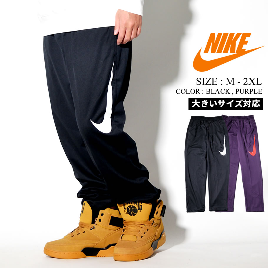 Nike ナイキ ロングパンツ メンズ 大きいサイズ ロゴ ストリート系 スポーツ ファッション At3260 服 通販 ファッション メンズ ストリート系 B系ファッション 通販 Nike ナイキ ロングパンツ メンズ 大きいサイズ ロゴ ストリート系 スポーツ ファッション At3260 服 通販 ファッション メンズ ストリート系 B系ファッション 通販