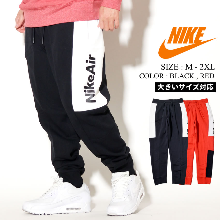 Nike ナイキ スエットパンツ メンズ M Nsw Nike Air Pant Flc Cj40 ファッション メンズ カジュアル ストリート系 B系ファッション 通販