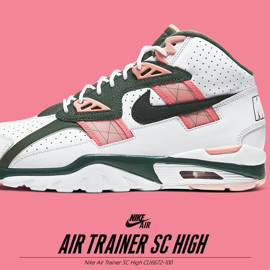 trainer sc
