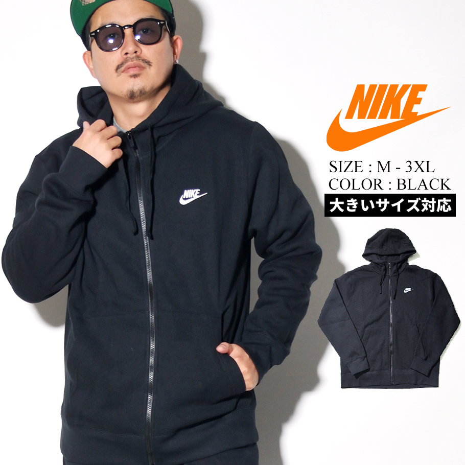 NIKE ナイキ ジップパーカー メンズ 大きいサイズ ロゴ ストリート系 スポーツ ファッション BV2645 服 通販