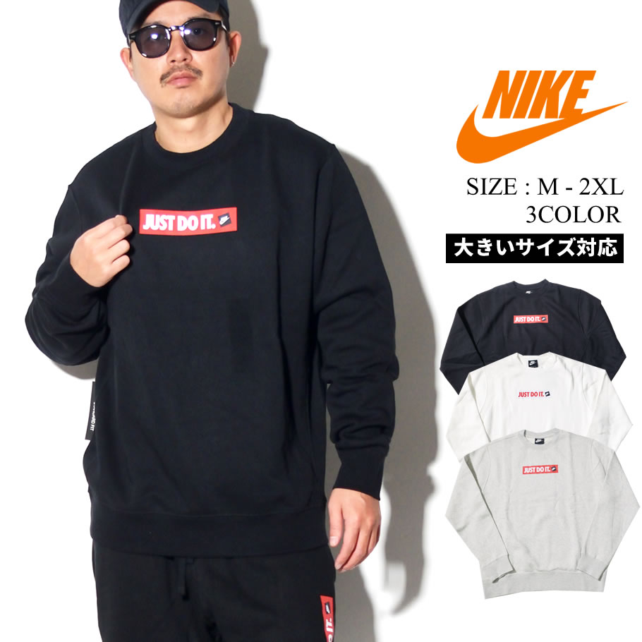 Nike ナイキ トレーナー メンズ 大きいサイズ Just Do It ストリート系 スポーツ ファッション Bv50 服 通販 ファッション メンズ ストリート系 B系ファッション 通販