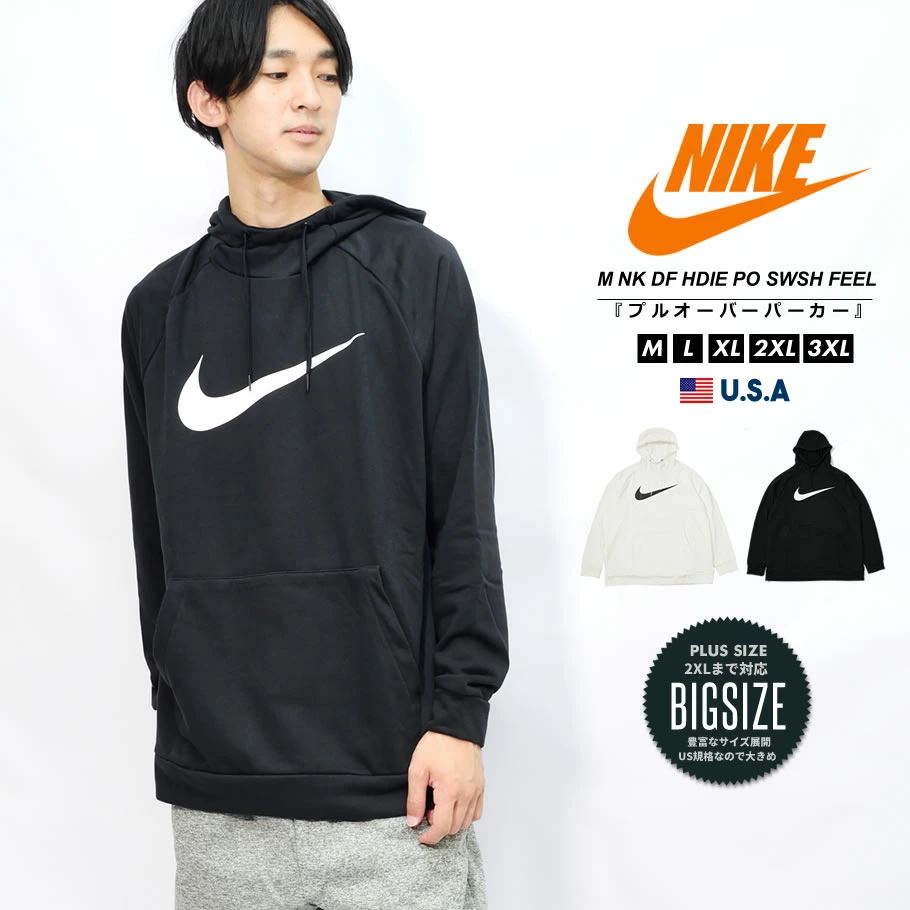 ナイキ Nike パーカー トレーニングウェア メンズ ジャージ ブランド Usaモデル M Nk Df Hdie Po Swsf Feel Good Coverage Cz2425 ファッション メンズ カジュアル ストリート系 B系ファッション 通販