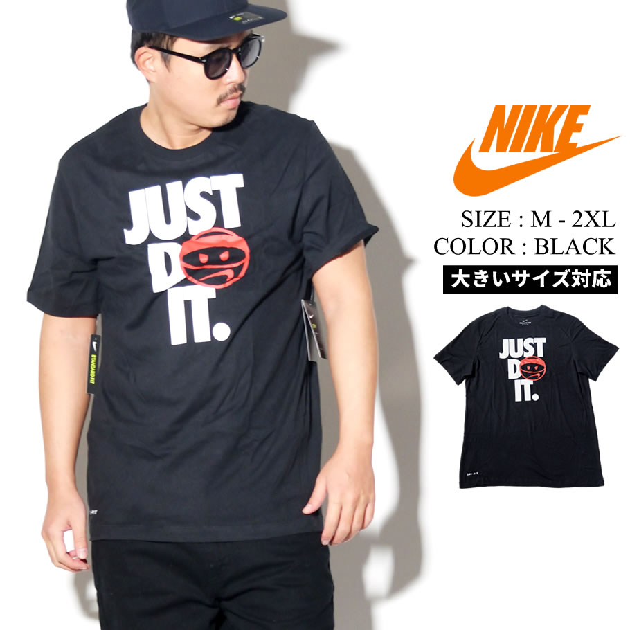 NIKE ナイキ Tシャツ メンズ 大きいサイズ JUST DO IT ストリート系 スポーツ ファッション CD0971 服 通販