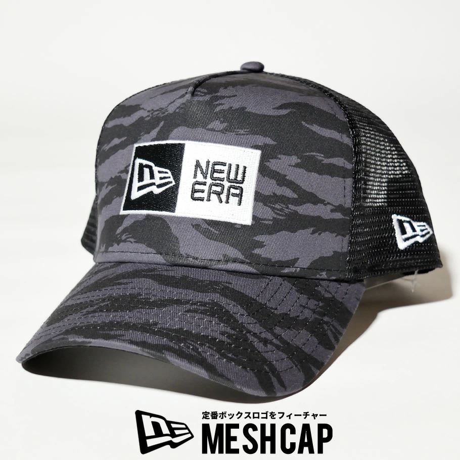 ニューエラ New Era メッシュキャップ 帽子 メンズ レディース 9forty A Frame トラッカー ボックスロゴ ブラックタイガーストライプカモ 21 春夏 新作 ファッション メンズ カジュアル ストリート系 B系ファッション 通販