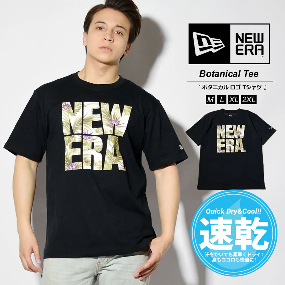 ニューエラ New Era 速乾tシャツ メンズ 半袖 ボタニカル スクエアニューエラロゴ ブラック 21s S 春 夏 新作 ファッション メンズ カジュアル ストリート系 B系ファッション 通販