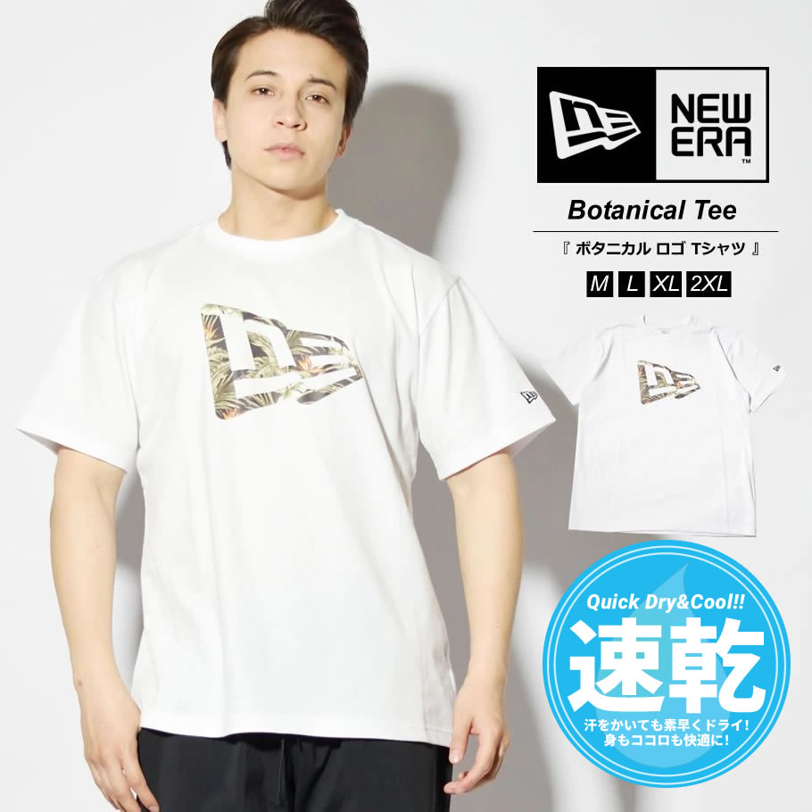 ニューエラ New Era 速乾tシャツ メンズ 半袖 ボタニカル フラッグロゴ ホワイト 21s S 春 夏 新作 ファッション メンズ カジュアル ストリート系 B系ファッション 通販