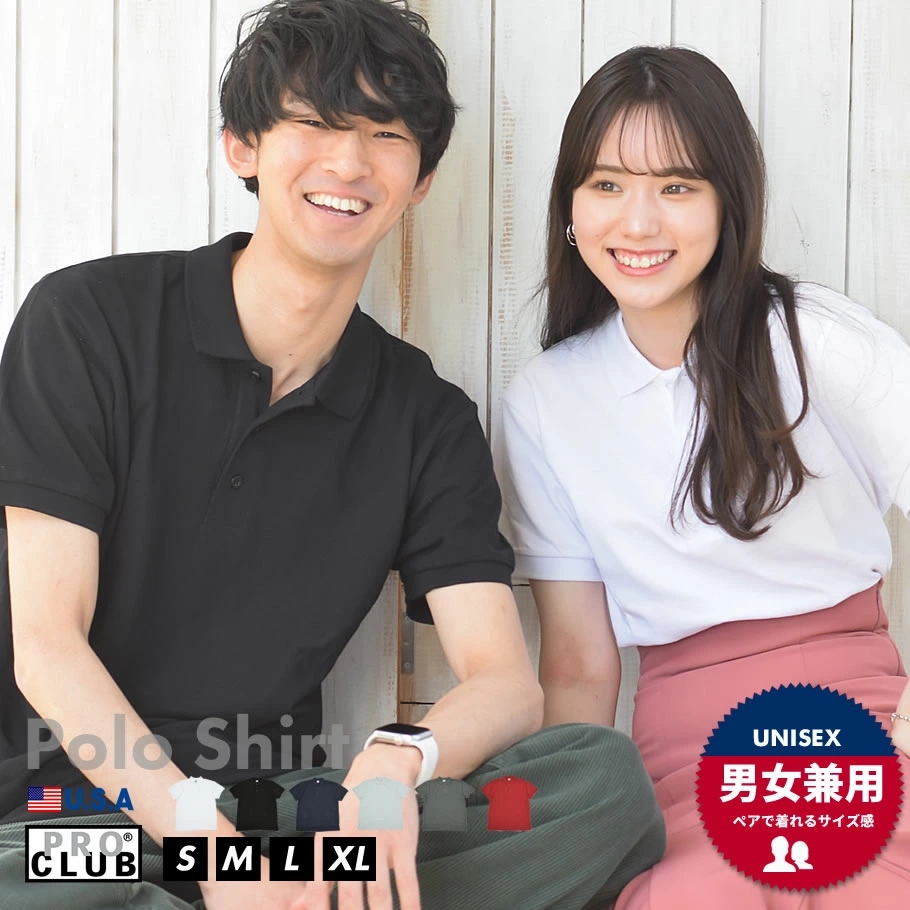 プロクラブ Pro Club 鹿の子ポロシャツ メンズ 半袖 オーバーサイズ 121 無地 ブランド レディース カップル ペアルック お揃い Usa企画 ファッション メンズ カジュアル ストリート系 B系ファッション 通販