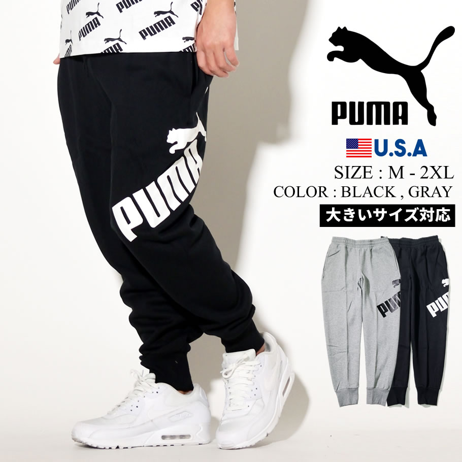 Puma プーマ スエットパンツ メンズ ロゴ Big Logo Pants ファッション メンズ カジュアル ストリート系 B系ファッション 通販