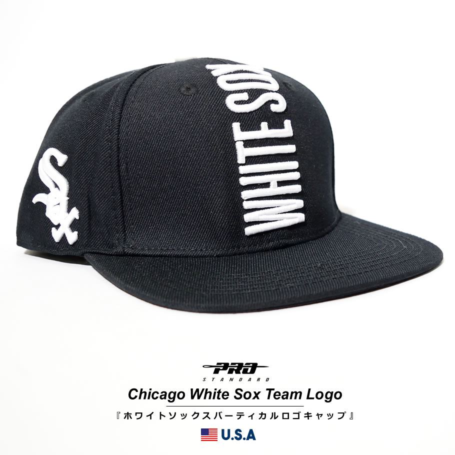 プロスタンダード PRO STANDARD キャップ 帽子 メンズ レディース シカゴ・ホワイトソックス MLB CHICAGO WHITE SOX TEAM LOGO SNAPBACK HAT psct007