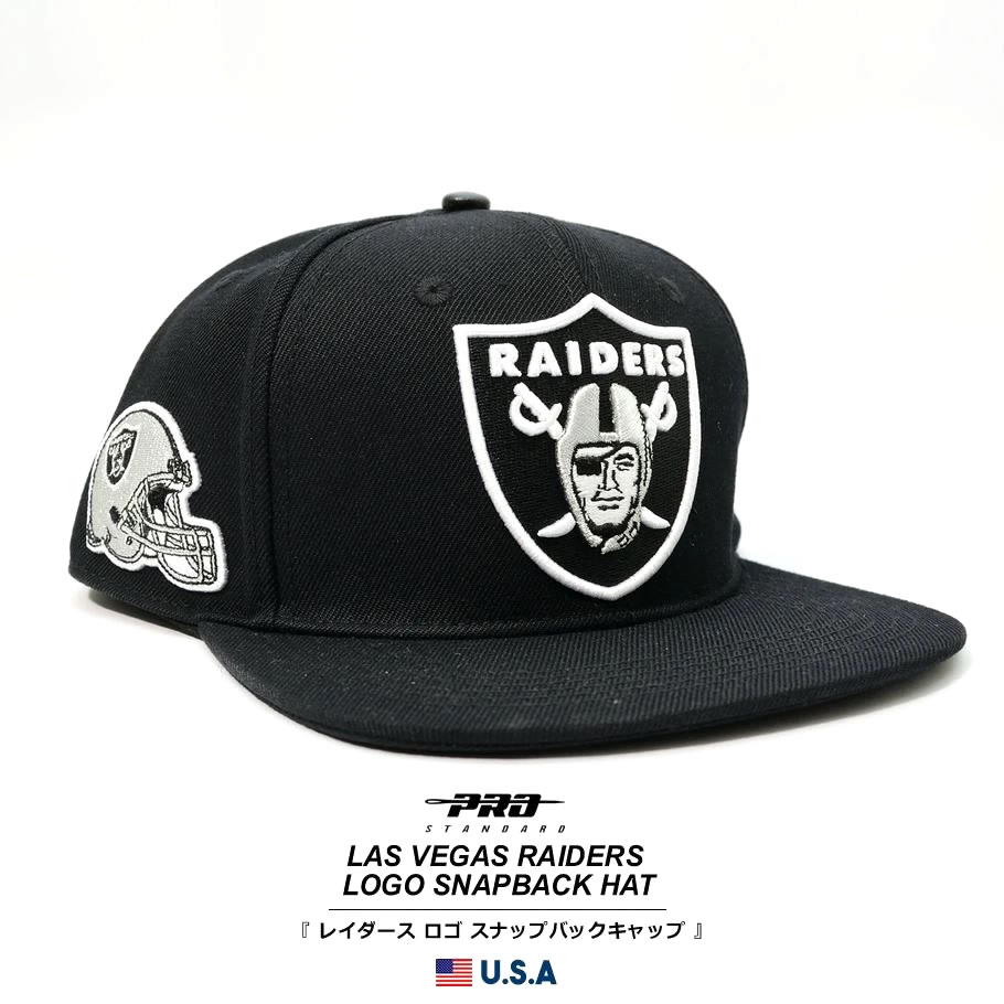 プロスタンダード PRO STANDARD ベースボールキャップ 帽子 メンズ ブランド レディース ユニセックス NFL ラスベガス・レイダース FOR740140 psct014