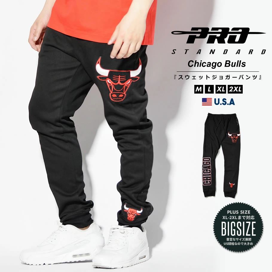 プロスタンダード Pro Standard ジョガーパンツ スウェット ジャージ メンズ シカゴ ブルズ Nba Chicago Bulls Logo Joggers ファッション メンズ カジュアル ストリート系 B系ファッション 通販