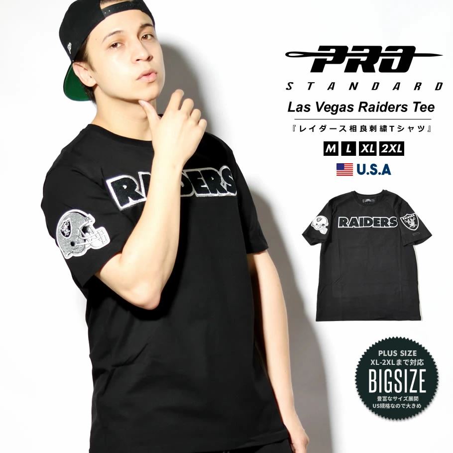 プロスタンダード PRO STANDARD Tシャツ メンズ 半袖 ラスベガス・レイカーズ NFL LAS VEGAS RAIDERS LOGO TEE pstt005