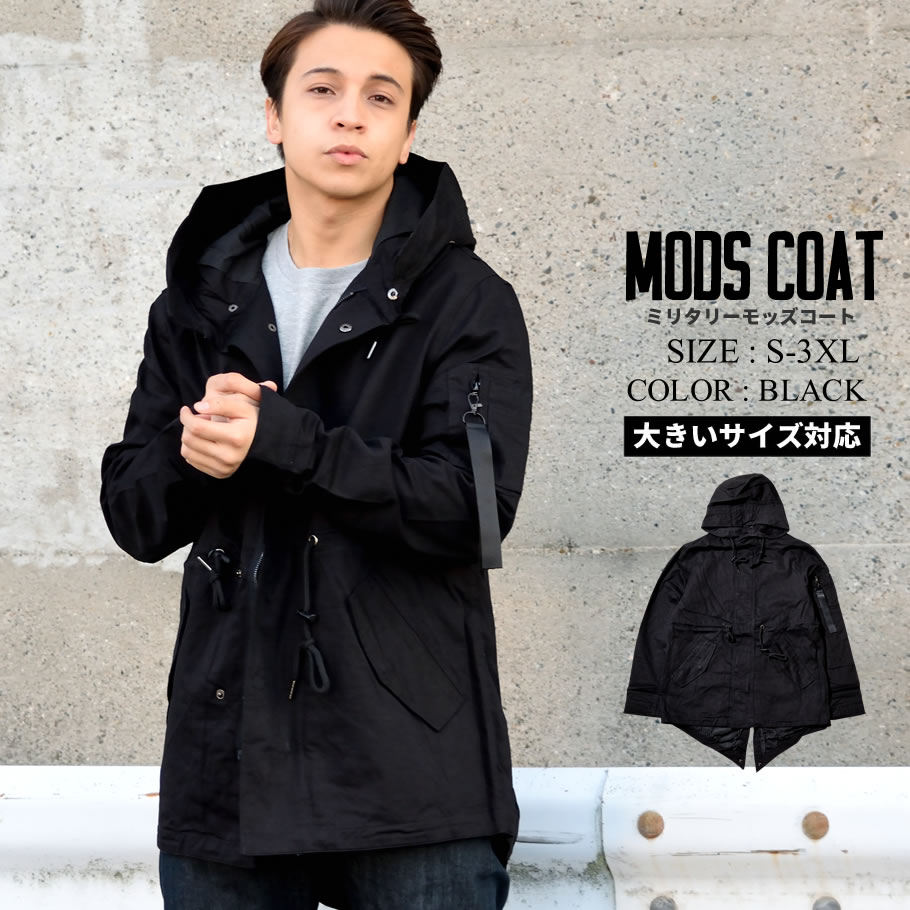 モッズコート ミリタリージャケット メンズ アウター M 51 フィッシュテールパーカー ブラック 大きいサイズ ファッション メンズ カジュアル ストリート系 B系ファッション 通販