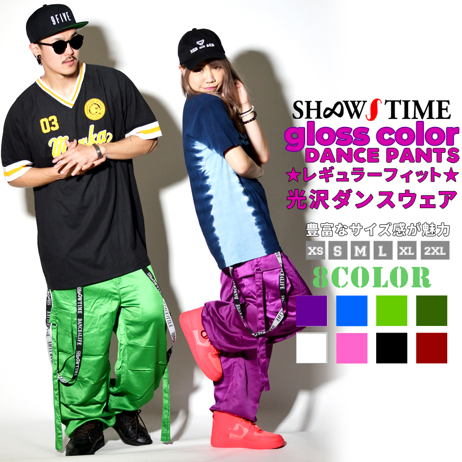SHOOW TIME (ショータイム) ダンスパンツ ロングver ポリ生地 バックにDANCE 4LIFE STDT003 stdt003