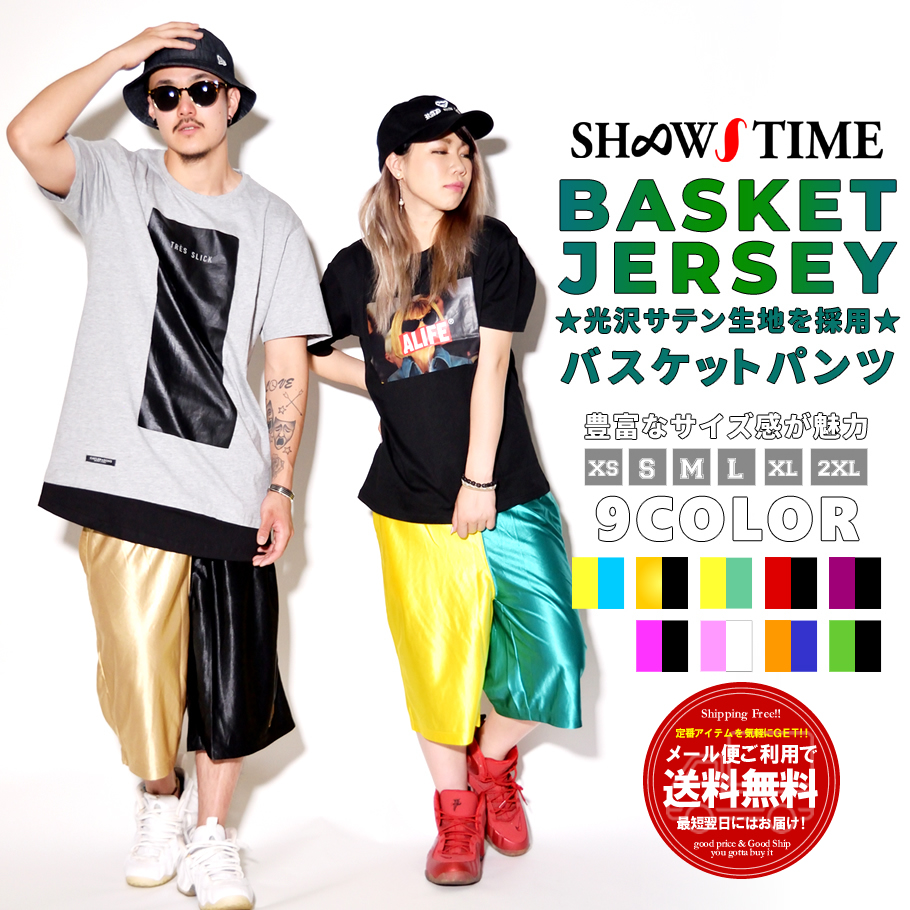 SHOOW TIME (ショウタイム) バスパン 左右の切り替えし STDT025 stdt025