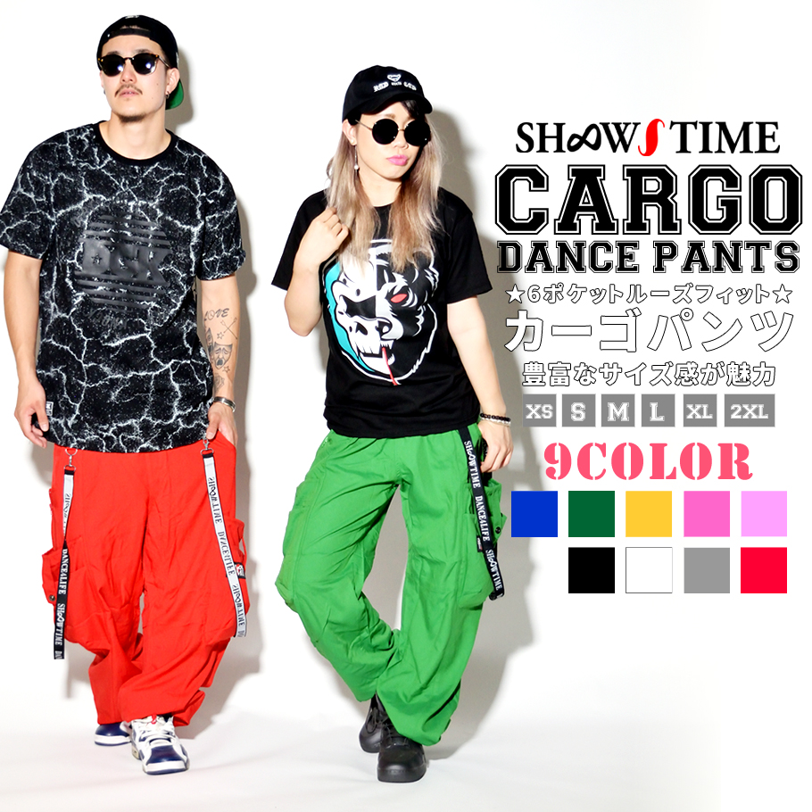SHOOW TIME (ショウタイム) ダンスパンツ STDT031 stdt031