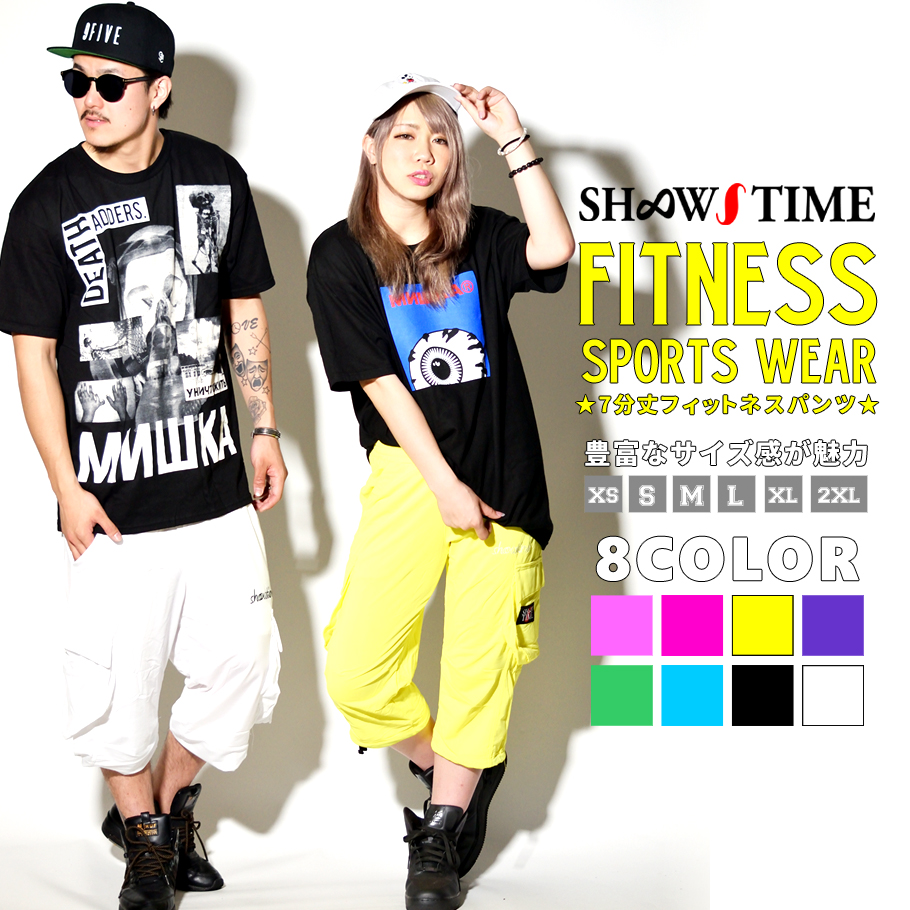 SHOOW TIME (ショウタイム) ダンスパンツ STDT035 stdt035