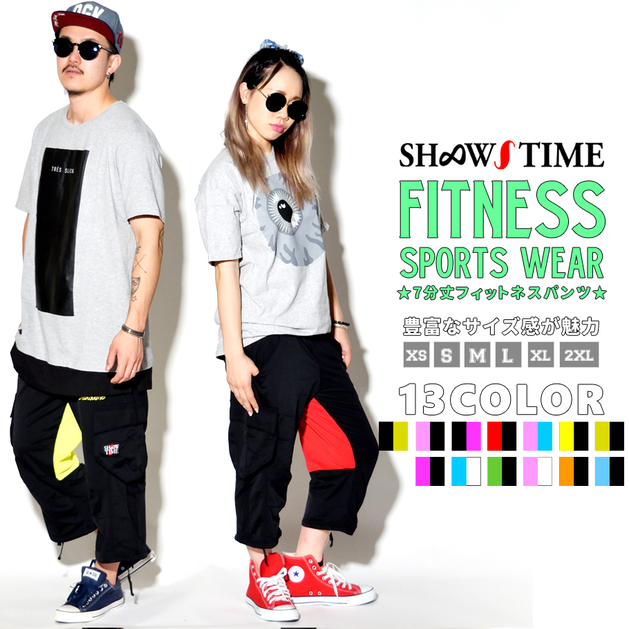 SHOOW TIME (ショウタイム) ダンスパンツ STDT036 stdt036