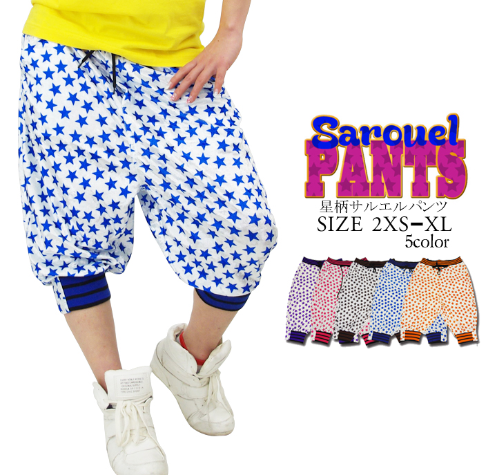 SHOOW TIME (ショウタイム) サルエルパンツ STDT038 stdt038